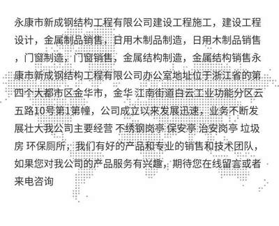 公路運輸在日用木制品制造中的關鍵作用與優(yōu)化策略
